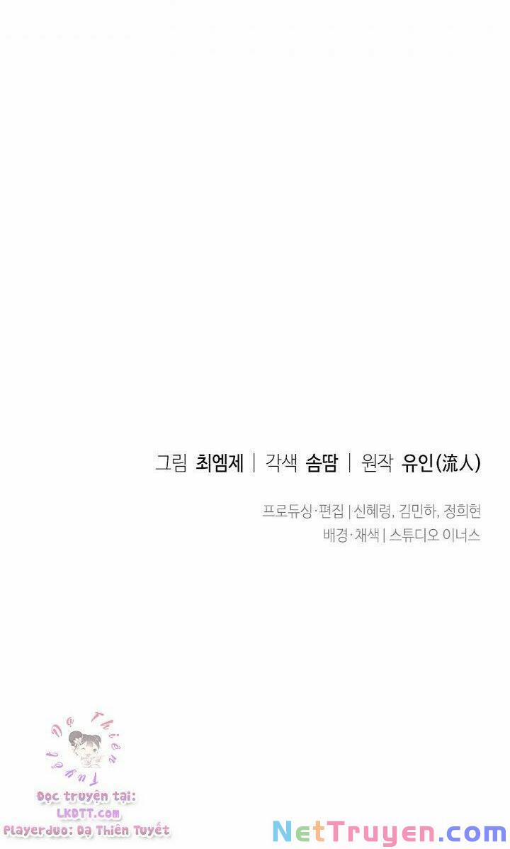 Tiểu Thư Muốn Được Nghỉ Ngơi 32 trang 59