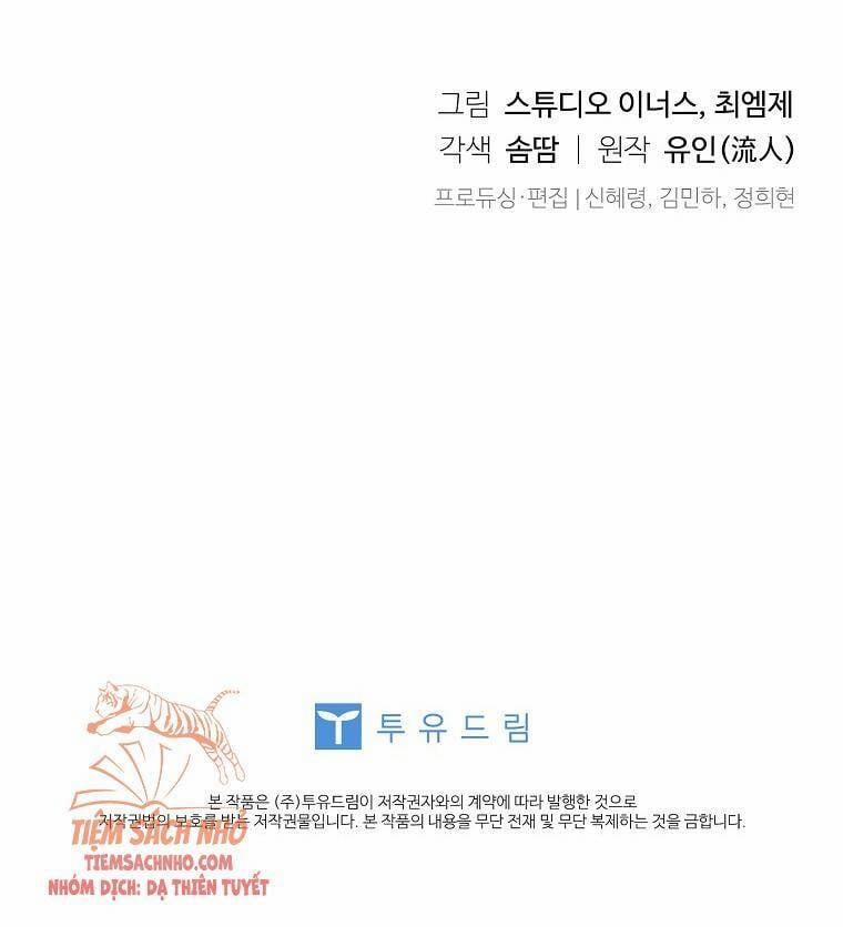 Tiểu Thư Muốn Được Nghỉ Ngơi 44 trang 59