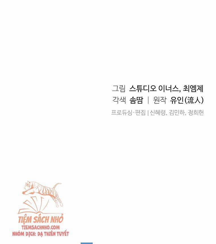 Tiểu Thư Muốn Được Nghỉ Ngơi 45 trang 42