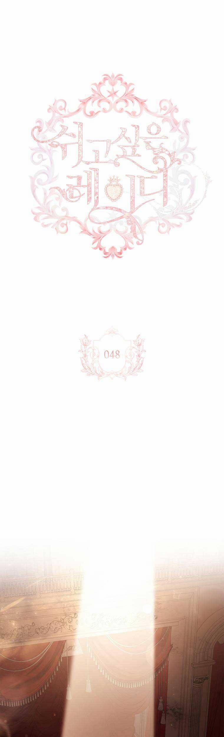 Tiểu Thư Muốn Được Nghỉ Ngơi 48 trang 0