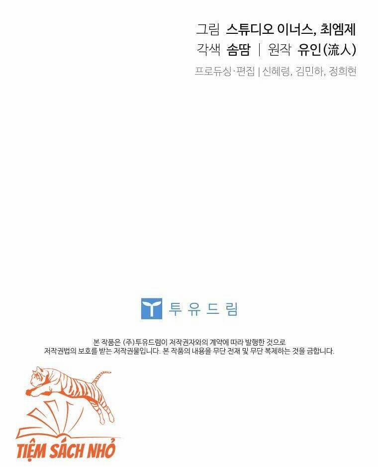 Tiểu Thư Muốn Được Nghỉ Ngơi 48 trang 44