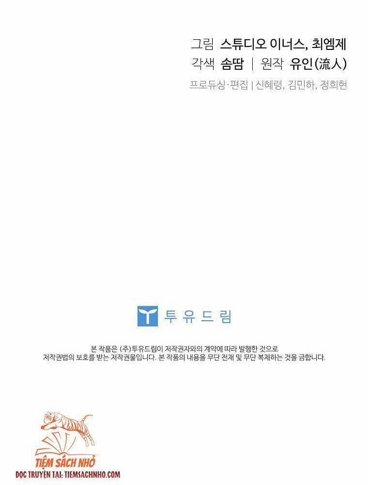 Tiểu Thư Muốn Được Nghỉ Ngơi 52 trang 46