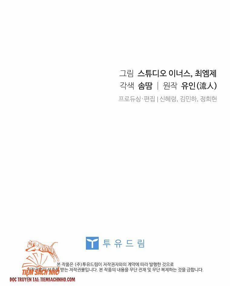 Tiểu Thư Muốn Được Nghỉ Ngơi 53 trang 89