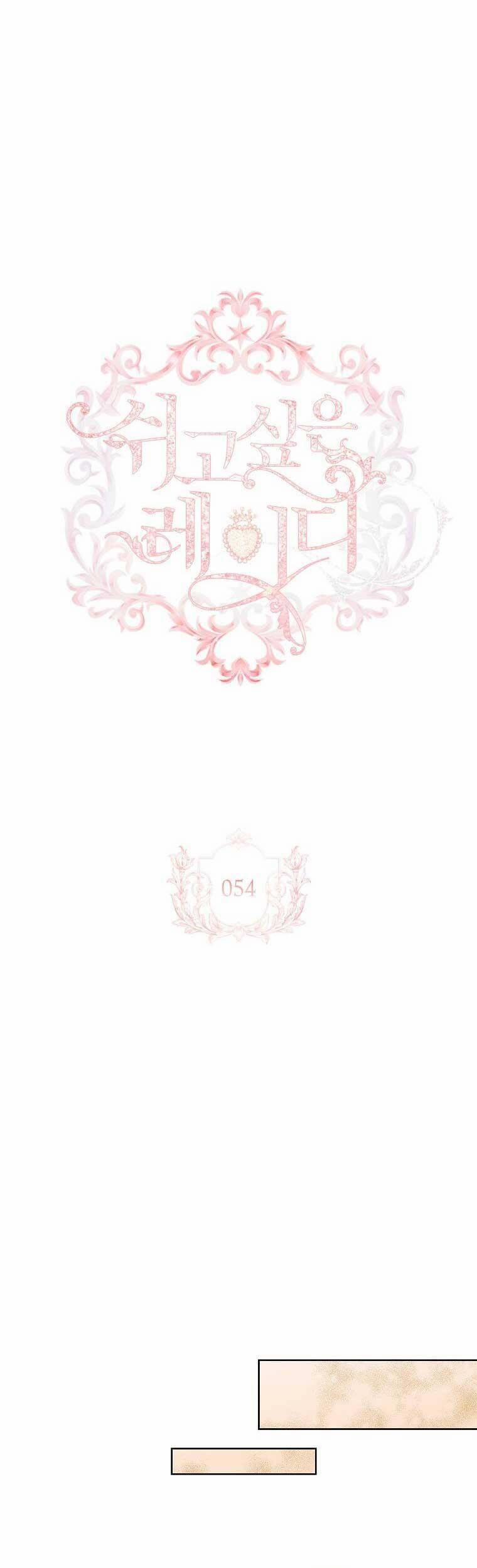 Tiểu Thư Muốn Được Nghỉ Ngơi 54 trang 8