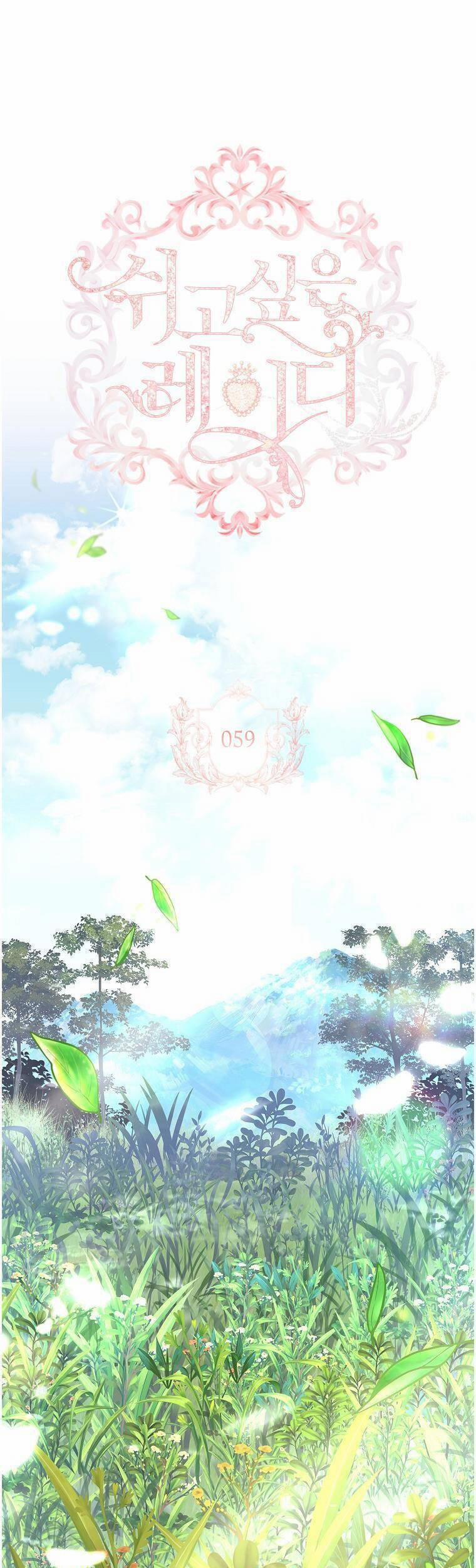 Tiểu Thư Muốn Được Nghỉ Ngơi 59 trang 0