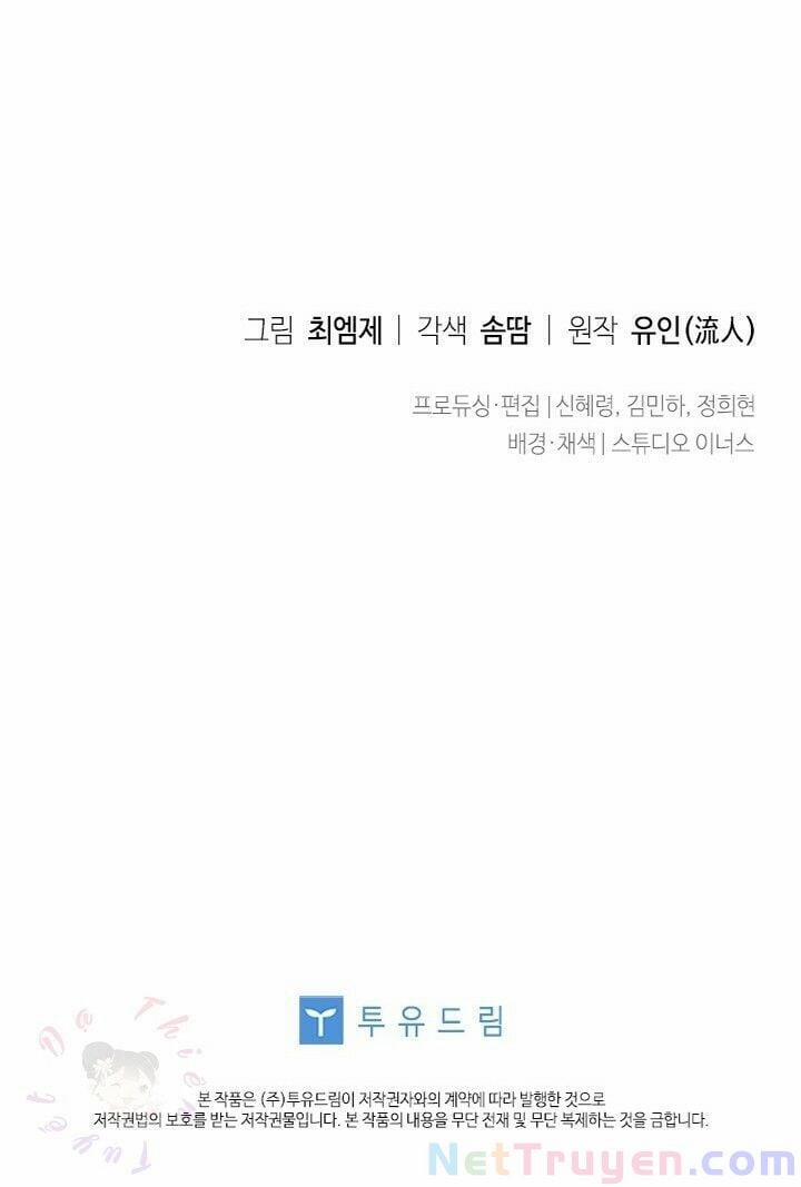 Tiểu Thư Muốn Được Nghỉ Ngơi 6 trang 79