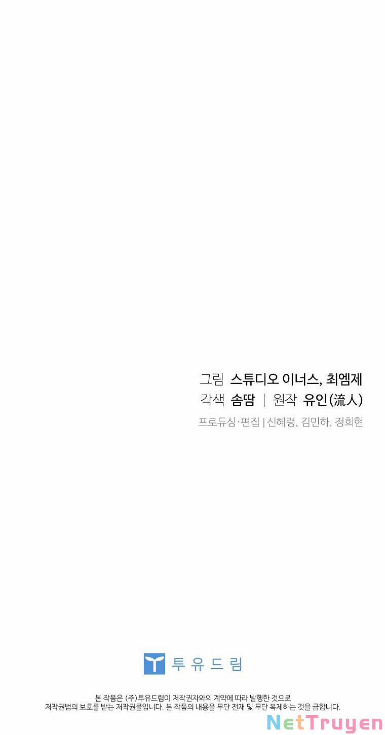 Tiểu Thư Muốn Được Nghỉ Ngơi 66 trang 48