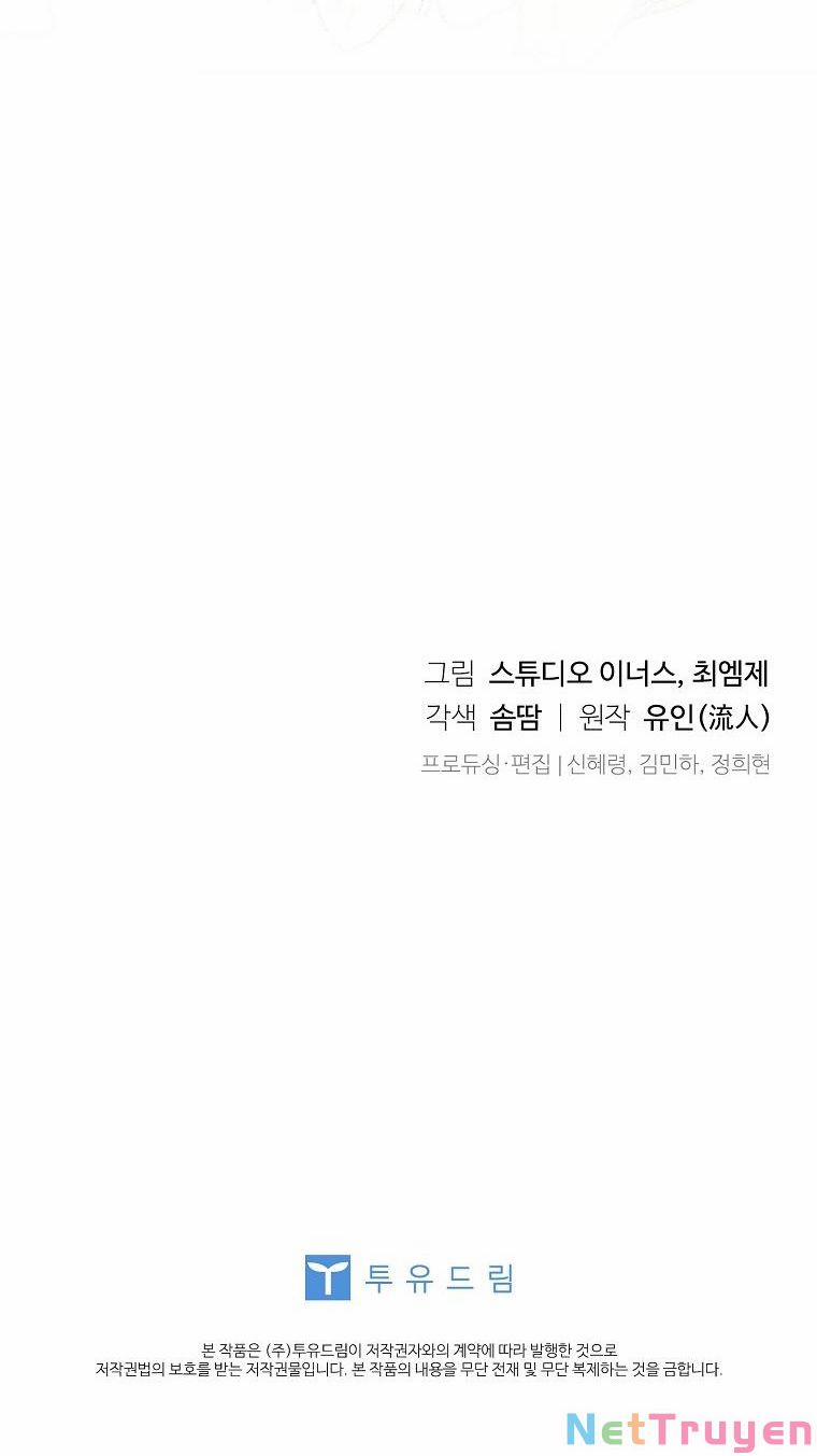 Tiểu Thư Muốn Được Nghỉ Ngơi 68 trang 51