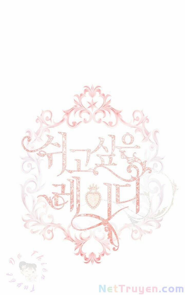 Tiểu Thư Muốn Được Nghỉ Ngơi 8 trang 1