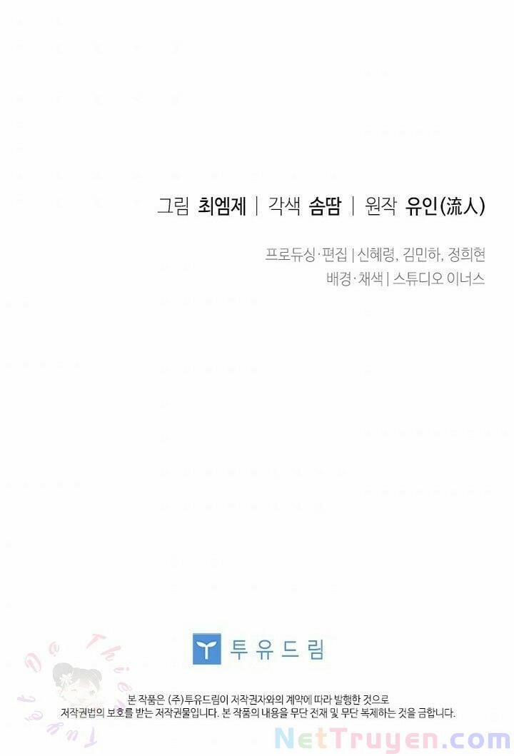 Tiểu Thư Muốn Được Nghỉ Ngơi 8 trang 78