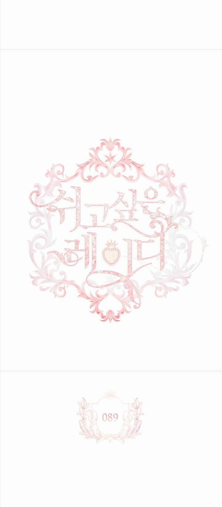 Tiểu Thư Muốn Được Nghỉ Ngơi 89 trang 30