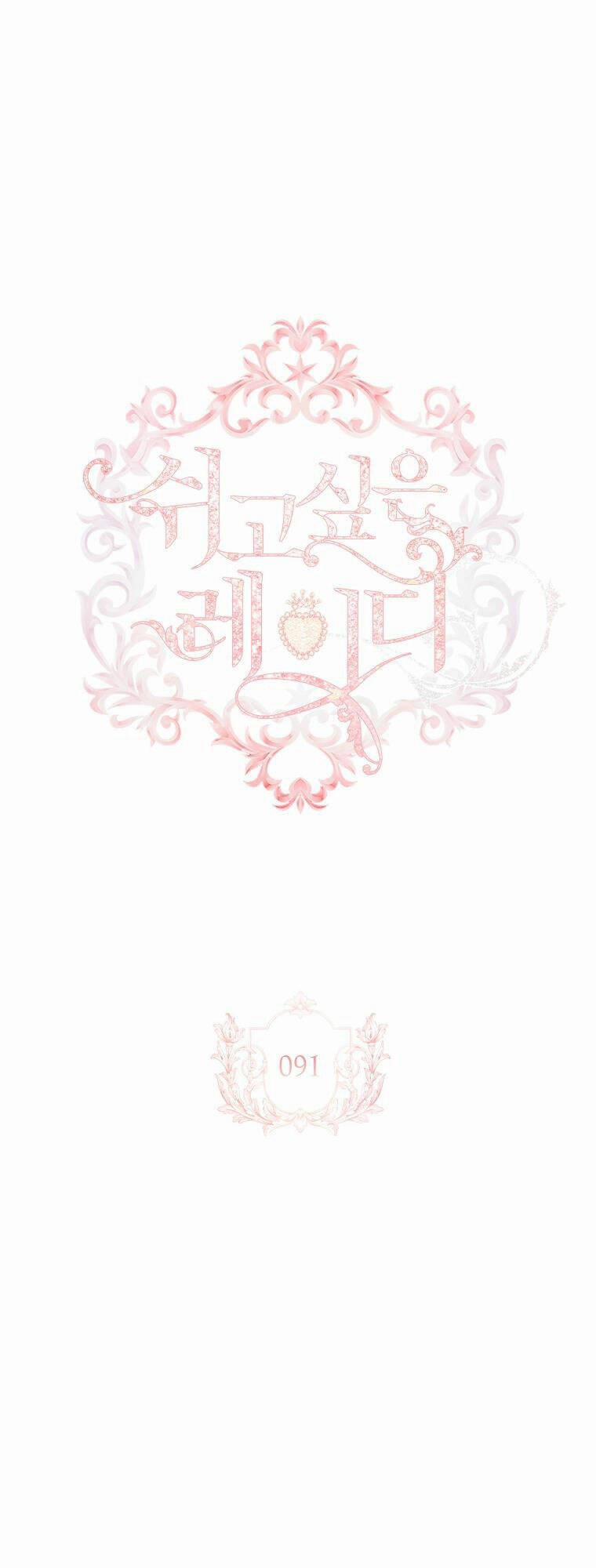 Tiểu Thư Muốn Được Nghỉ Ngơi 91 trang 0