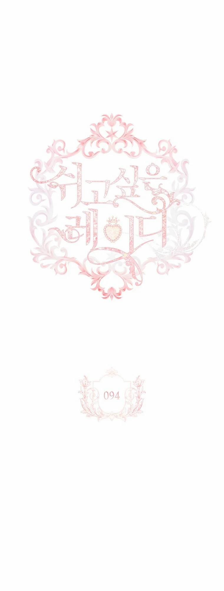 Tiểu Thư Muốn Được Nghỉ Ngơi 94 trang 0