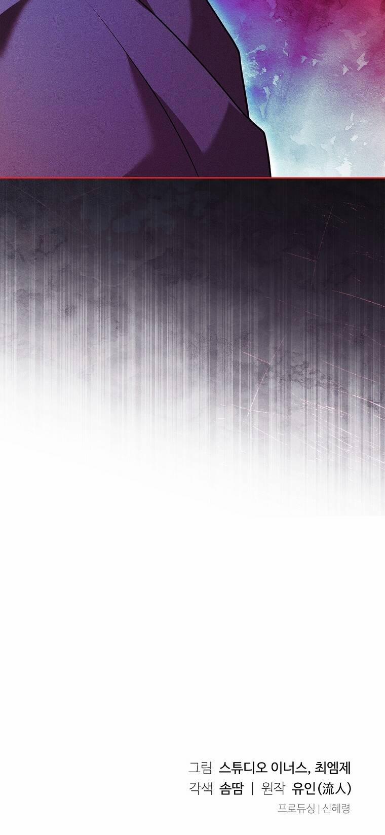 Tiểu Thư Muốn Được Nghỉ Ngơi 94 trang 69