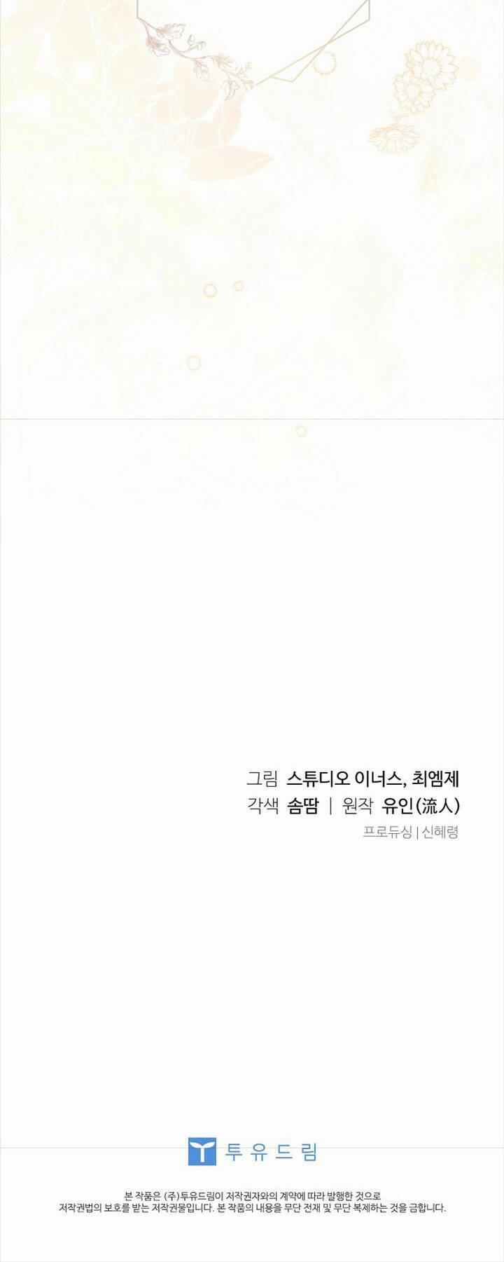 Tiểu Thư Muốn Được Nghỉ Ngơi 95 trang 56