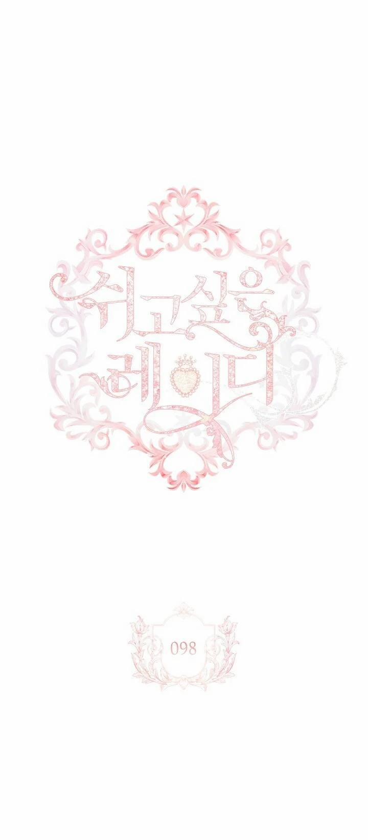 Tiểu Thư Muốn Được Nghỉ Ngơi 98 trang 0