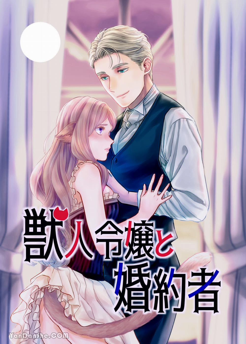 Tiểu Thư Nhân Thú Và Vị Hôn Phu 1.1 trang 0