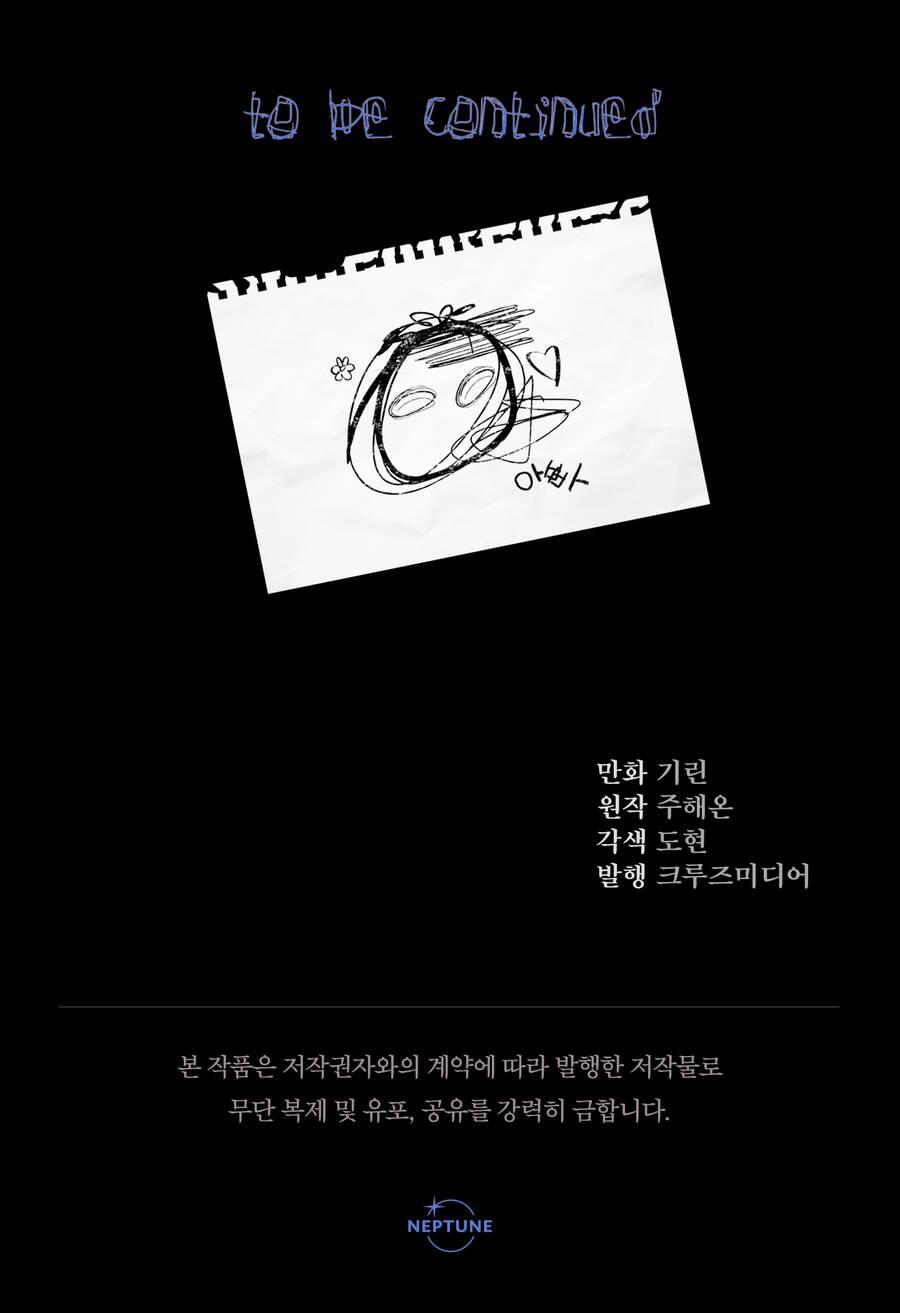 Tiểu Thư Tích Tiền Đi Bụi 24 trang 145