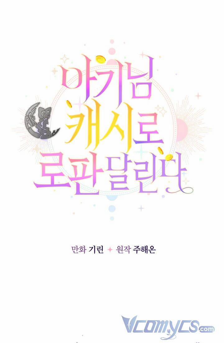 Tiểu Thư Tích Tiền Đi Bụi 24 trang 20