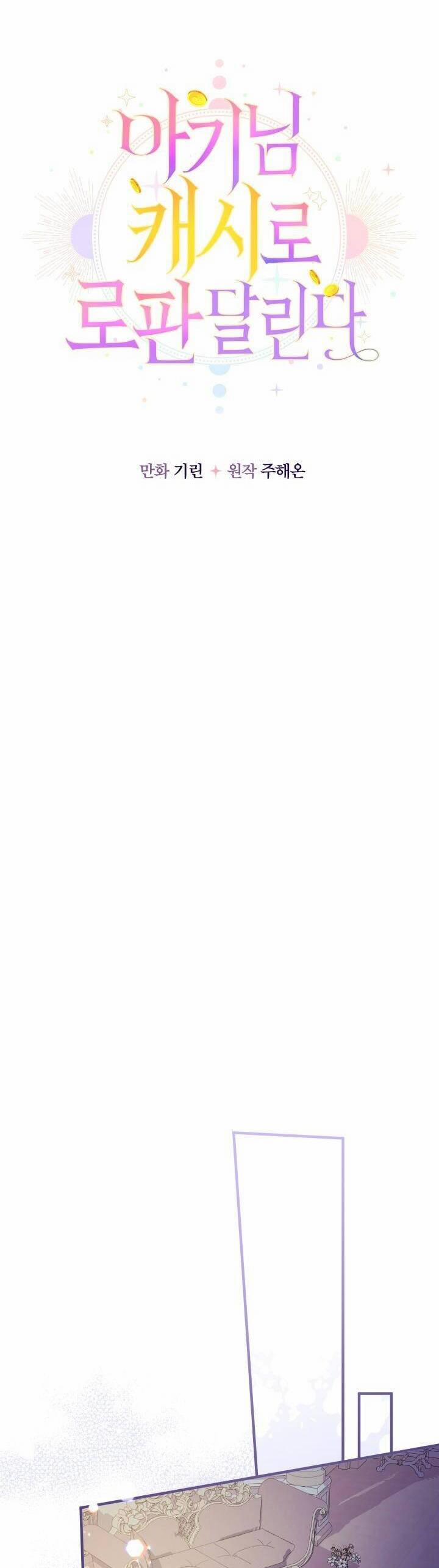 Tiểu Thư Tích Tiền Đi Bụi 28 trang 16