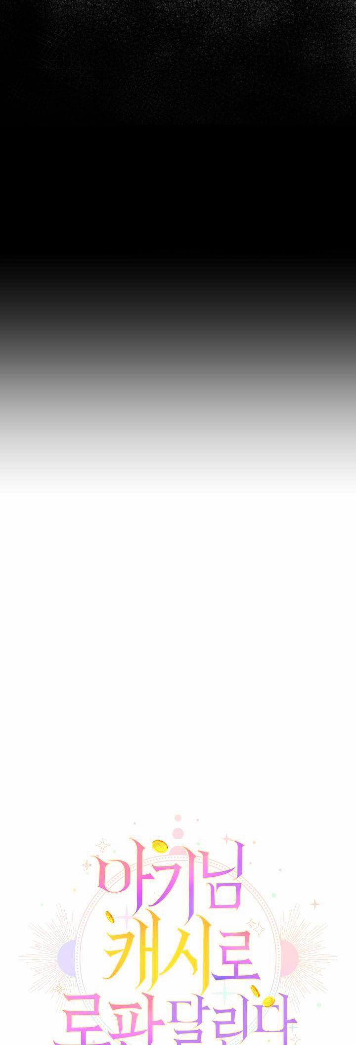 Tiểu Thư Tích Tiền Đi Bụi 31 trang 6