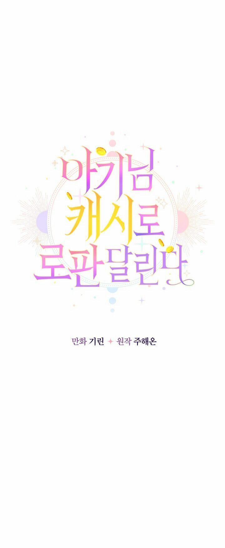 Tiểu Thư Tích Tiền Đi Bụi 33 trang 37