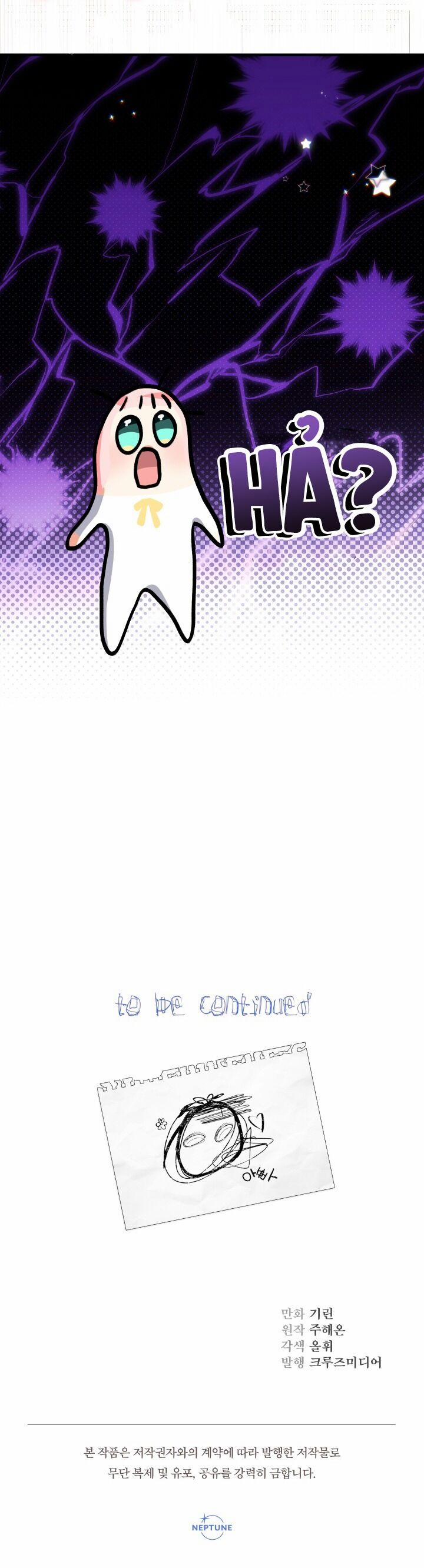 Tiểu Thư Tích Tiền Đi Bụi 33 trang 70