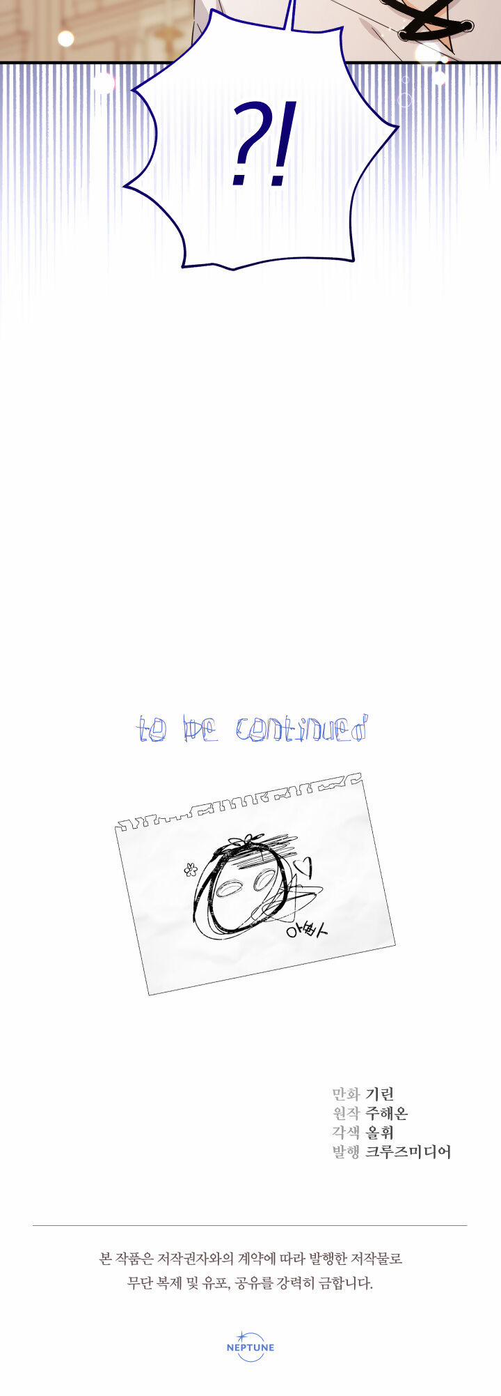 Tiểu Thư Tích Tiền Đi Bụi 35 trang 66