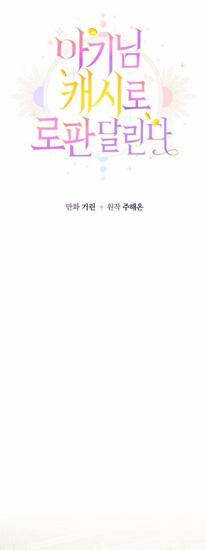 Tiểu Thư Tích Tiền Đi Bụi 38 trang 8