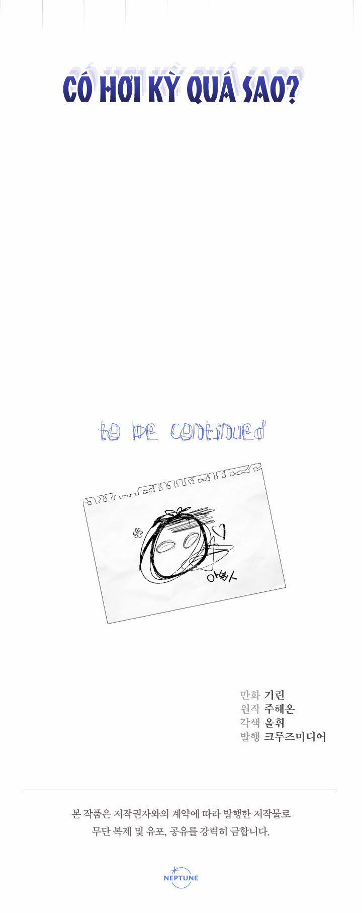 Tiểu Thư Tích Tiền Đi Bụi 41 trang 61