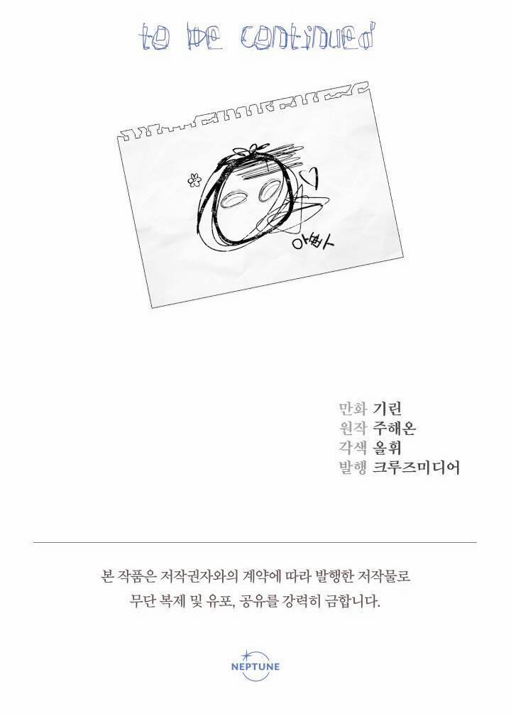 Tiểu Thư Tích Tiền Đi Bụi 42 trang 77