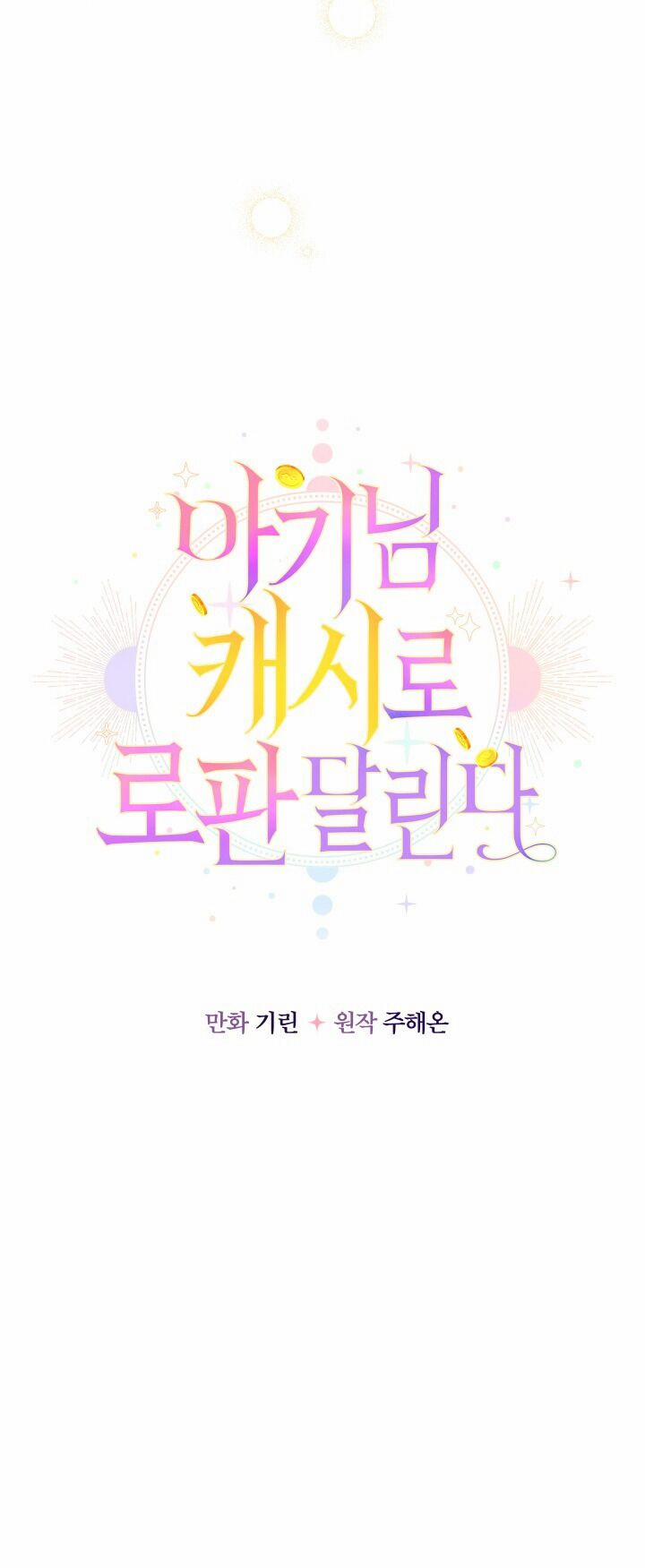 Tiểu Thư Tích Tiền Đi Bụi 43 trang 27