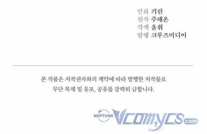 Tiểu Thư Tích Tiền Đi Bụi 44 trang 63