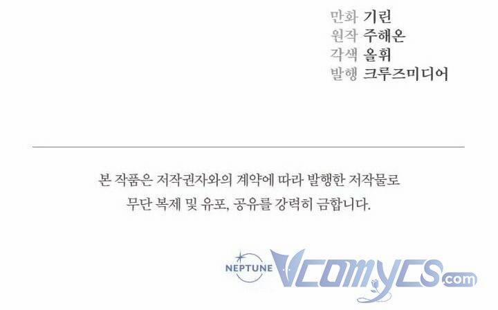 Tiểu Thư Tích Tiền Đi Bụi 45 trang 56