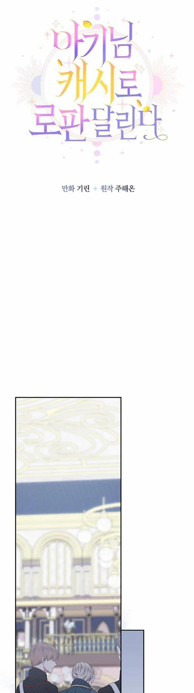 Tiểu Thư Tích Tiền Đi Bụi 47 trang 36