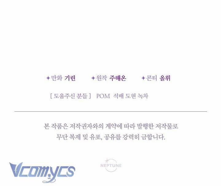 Tiểu Thư Tích Tiền Đi Bụi 48 trang 79