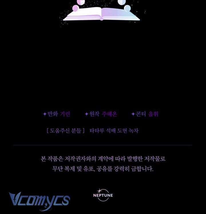 Tiểu Thư Tích Tiền Đi Bụi 62 trang 117