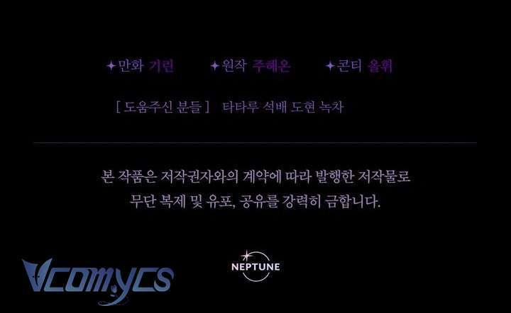 Tiểu Thư Tích Tiền Đi Bụi 72 trang 92