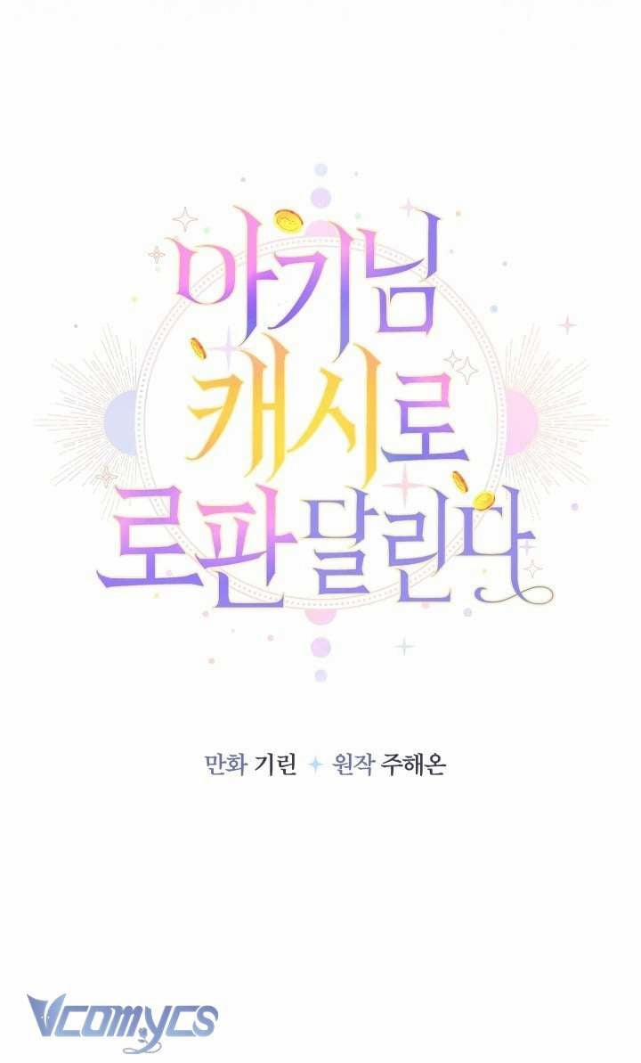 Tiểu Thư Tích Tiền Đi Bụi 78 trang 22