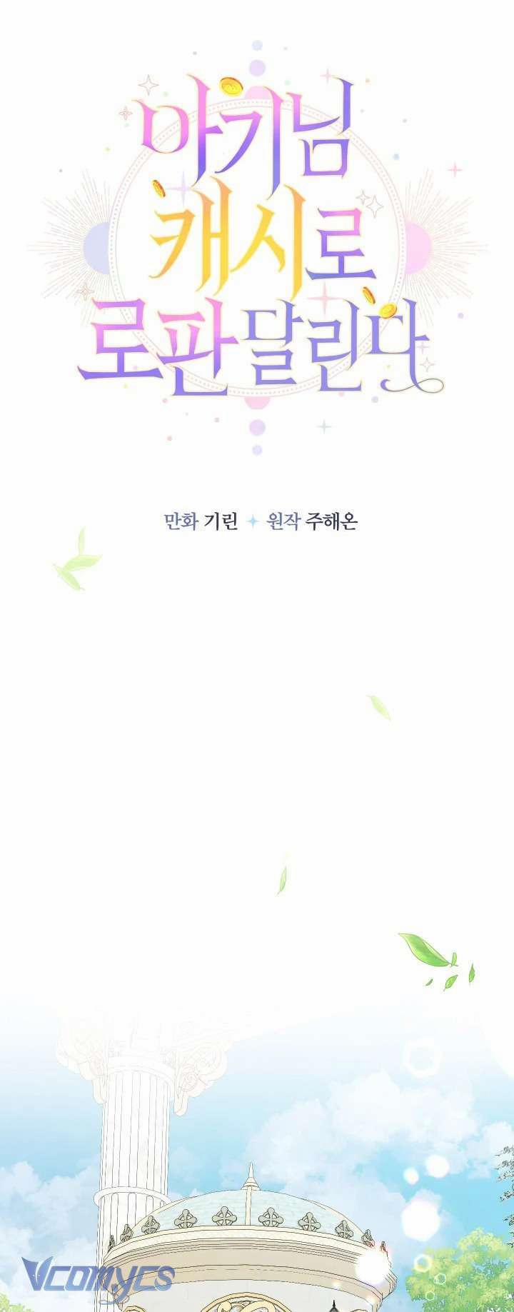 Tiểu Thư Tích Tiền Đi Bụi 79 trang 51