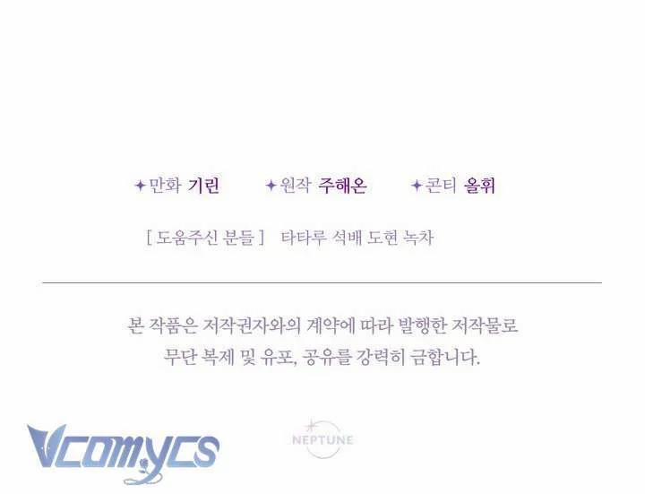 Tiểu Thư Tích Tiền Đi Bụi 79 trang 80