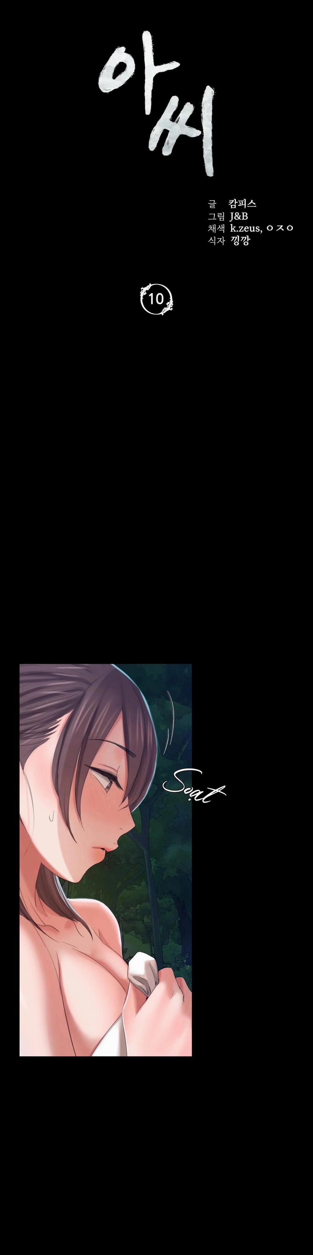 Tiểu Thư 10 trang 2