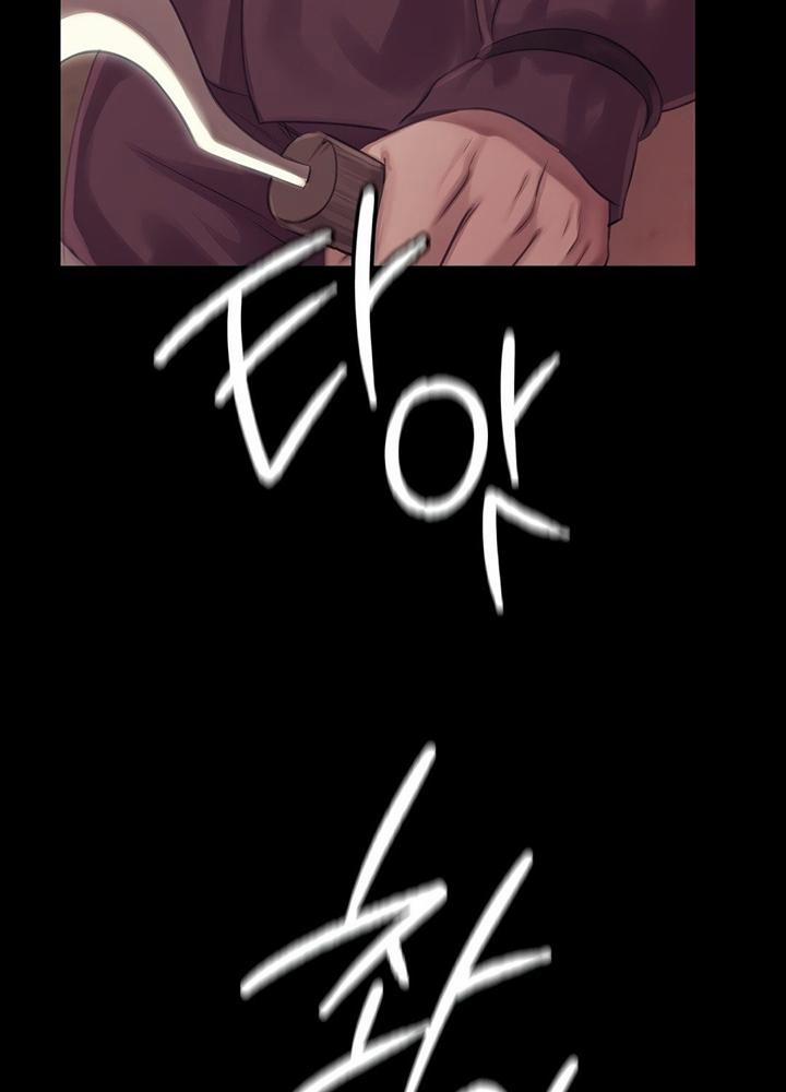 Tiểu Thư 119 trang 85