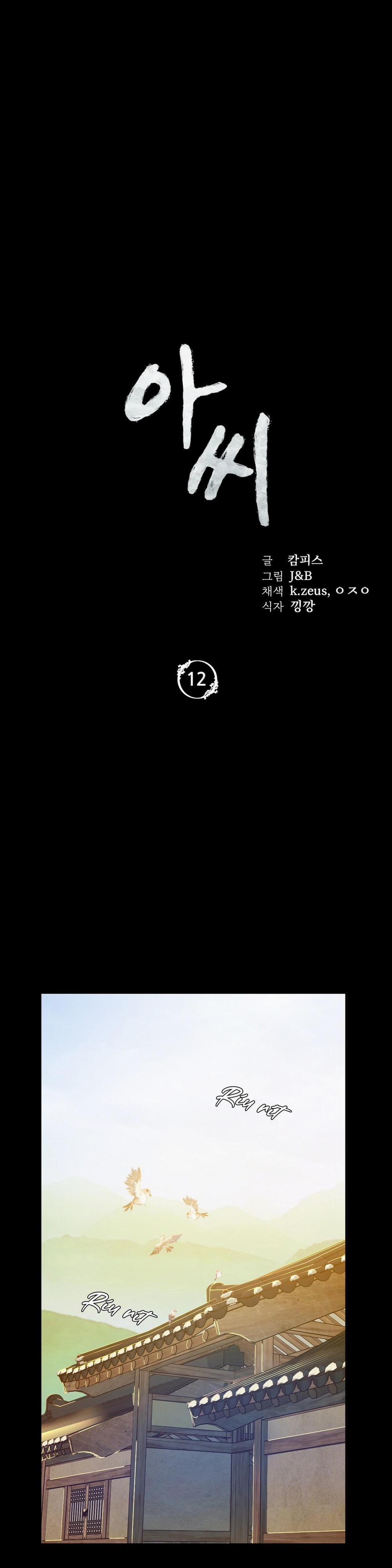 Tiểu Thư 12 trang 3