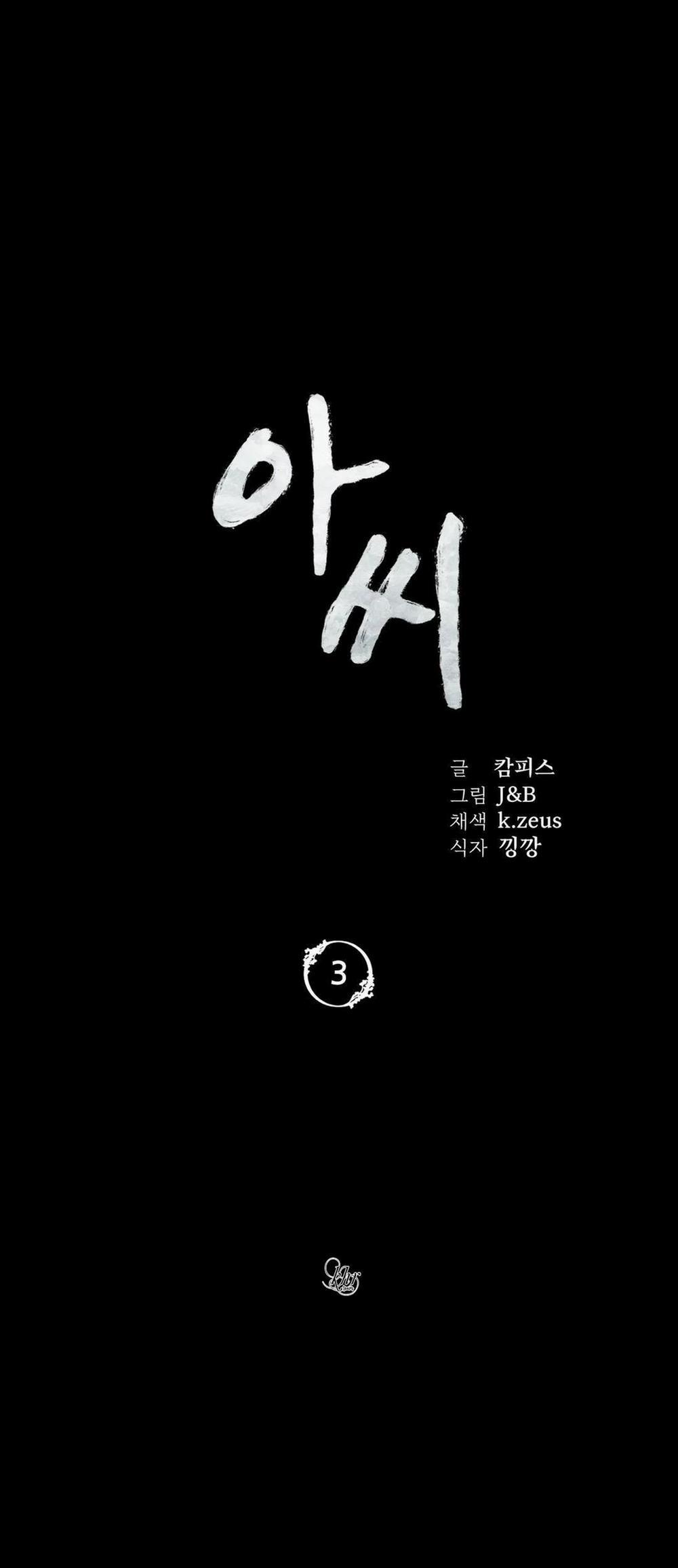 Tiểu Thư 3 trang 3