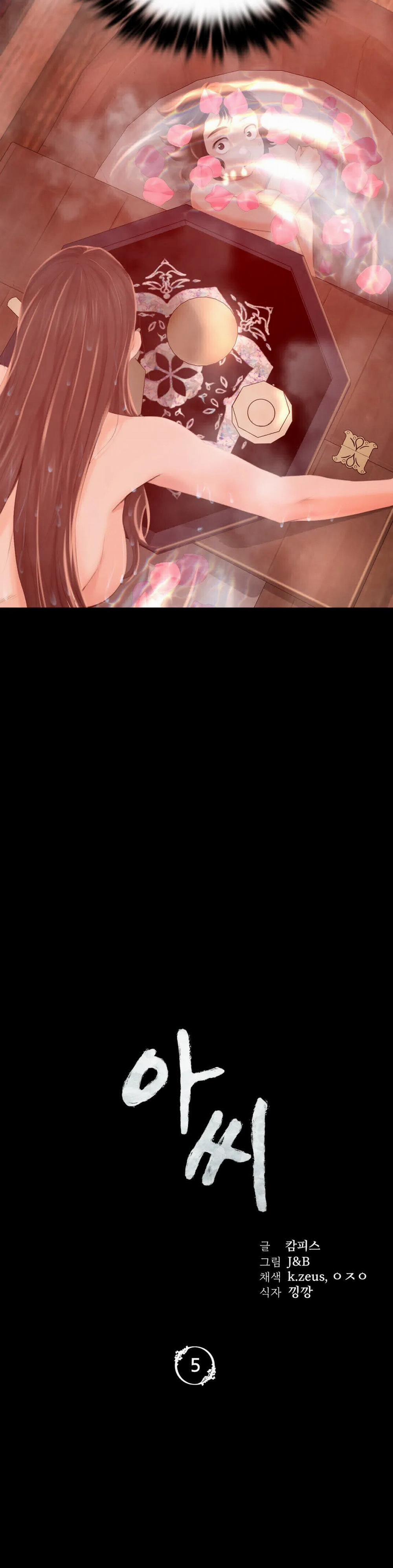 Tiểu Thư 5.1 trang 1