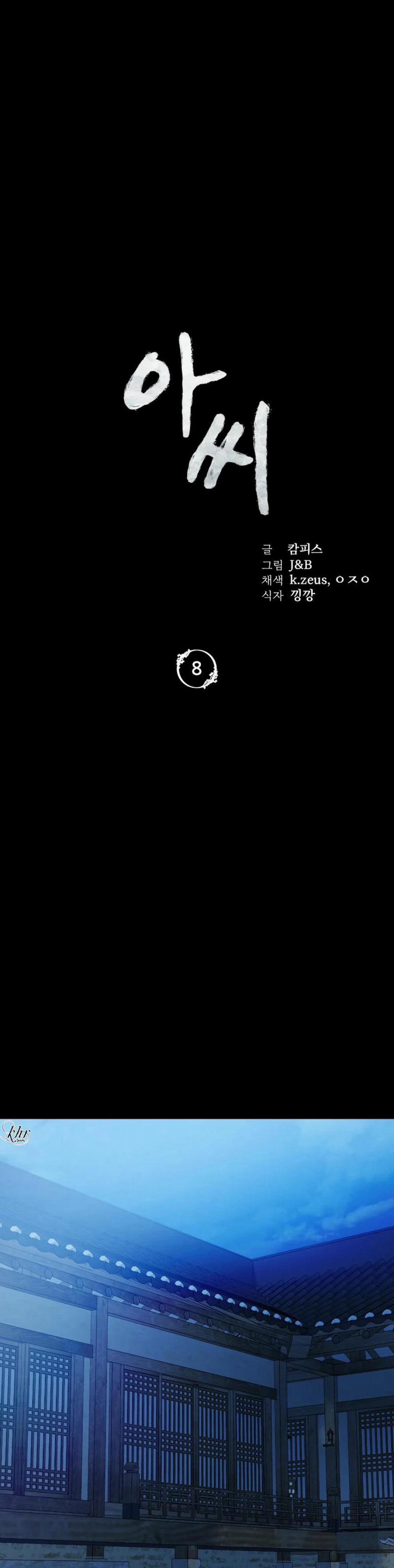 Tiểu Thư 8 trang 2