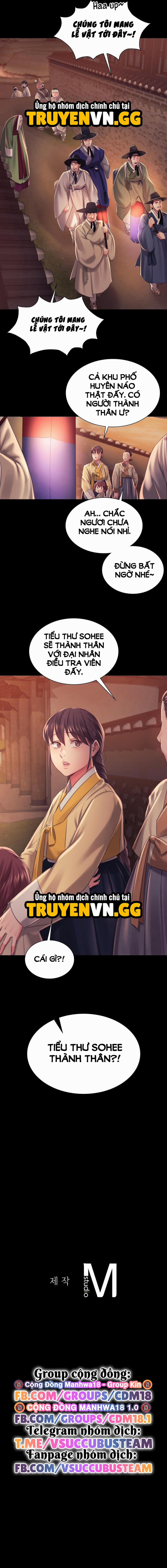 Tiểu Thư 97 trang 17