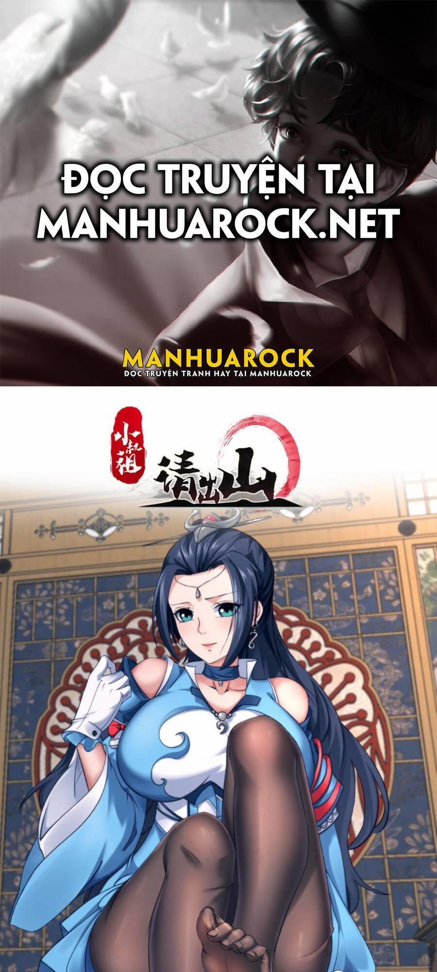 Tiểu Thúc Tổ Mời Xuất Sơn 1 trang 0