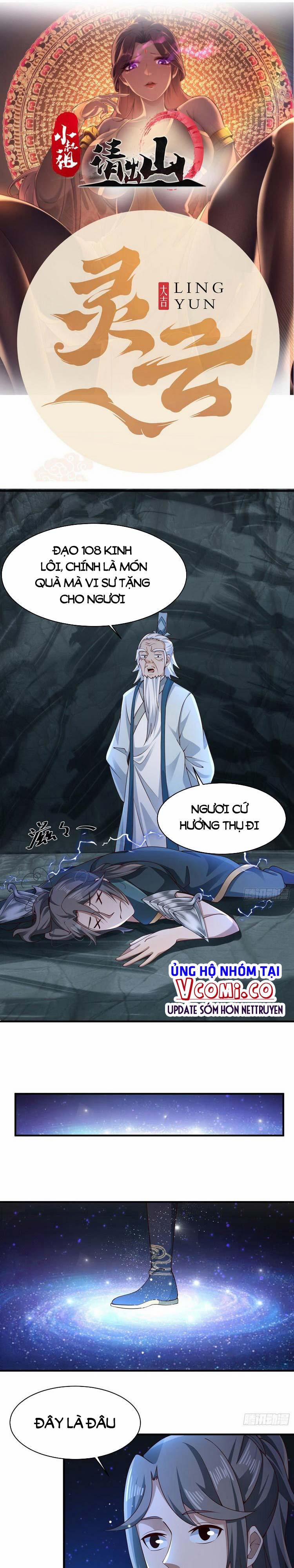 Tiểu Thúc Tổ Mời Xuất Sơn 12 trang 0